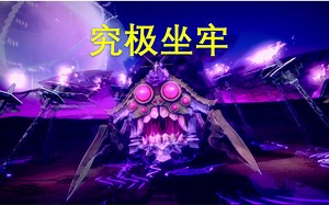 【loop8降神】答应我，没能力别做jrpg好吗