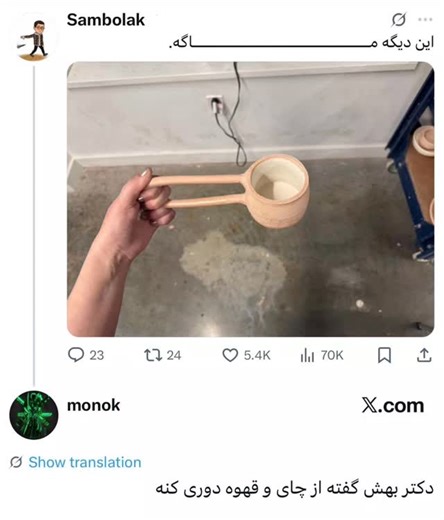 ‎انسولین تیوی‎ on Instagram