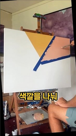 공간을 쪼개 시간을 그리다, 타임라인 트리