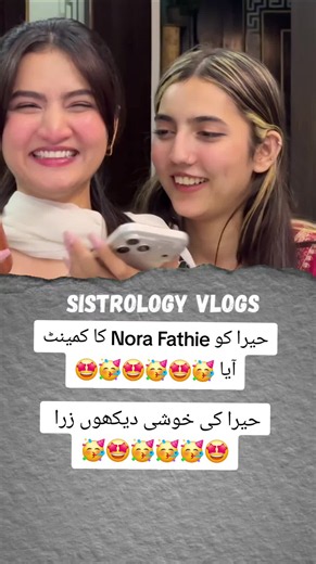 Congratulations bro 🥳🤩 #vlog #sistrology #hirafaiselvlogs #sistrology💞✌🏻 #foryou