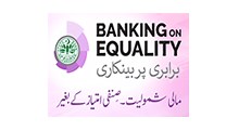 State Bank of Pakistan