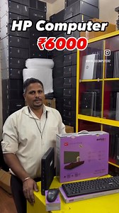HP Full Computer Set UP ₹6000 with 15inch Monitor Keyboard Mouse VGA Power cable with all Accessories ₹6500 HP TINY CPU (15Days testing Warranty) Monitor key mouse (1 Year warranty by Zebion service center) ADDRESS ::- WORLD COMPUTER & LAPTOP Shop. No. 61 Gurudwara building, Opp Chitra Cinema, near Dadar TT Flyover, Dadar (East) Mumbai -14 *Timing 11 AM TO 7 PM* Call 09082807998 Call 09969284912 #pc #gaming | WORLD Computer & Laptop