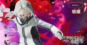 Tokyo Ghoul:re Call to Exist Game's Trailers Preview Deathmatch, Survival Modes