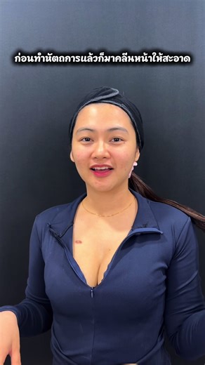 PROGRAM PICOSURE PRO LASER ดูแลและทำหัตถการโดย พ.ญ.พิพิศน์อร สุนทรรักษ์ (หมอแพร) แพทย์ประจำ แพรระวี คลินิก พร้อมประเมินสภาพผิวอย่างละเอียดทุกเคส และวางแผนการรักษาเฉพาะบุคคล เพราะปัญหาผิวของแต่ละคนไม่เหมือนกัน การรักษาที่ดีจึงต้อง “ออกแบบให้เหมาะกับคุณ” ดูแลทุกขั้นตอนอย่างใส่ใจ เพื่อผลลัพธ์ผิวเรียบเนียน ดูกระจ่างใส และเป็นธรรมชาติที่สุด 🤍 สอบถามรายละเอียดเพิ่มเติมหรือทำนัดประเมินผิวได้ที่คลินิกค่ะ . PROGRAM PICOSURE PRO LASER รุ่นใหม่ล่าสุด ปัจจุบันมี 18 เครื่องในประเทศไทย พร้อมให้บริการที่ “แพร