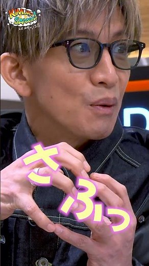 【木村さ〜〜ん！】はじめてシリーズ 木村拓哉「デパ地下」へ行く！（前編）土曜の22時は木村さ〜〜ん！⭐️