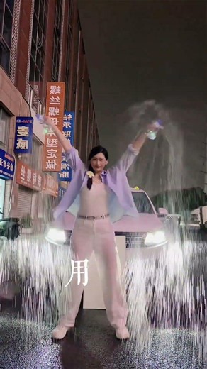 吃饱了撑着，来消消食，用矿泉水跳一个月亮一个你，真的太美啦！一个月亮一个你dj水烟花一学就会系列