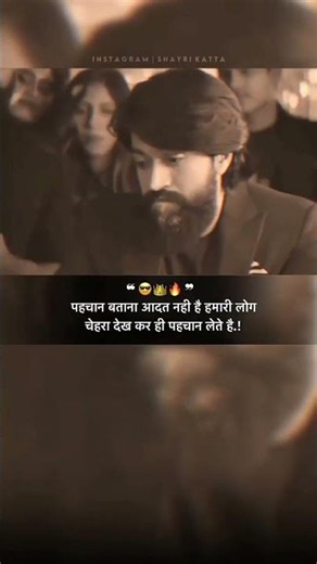 Attitude Shayari 😎 #attitude #status #motivation #attitudeshayari