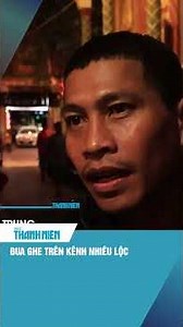 Kênh Nhiêu Lộc chật kín người dân xem đua ghe ngo #shorts