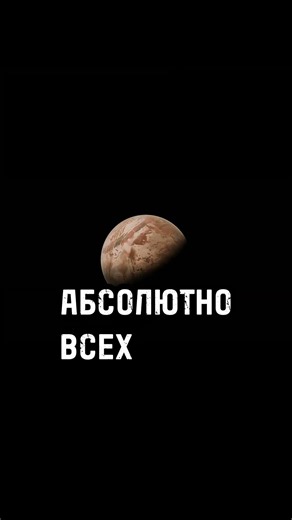 Все планеты между Землей и Луной! 🤯 Сбой масштаба #интересно