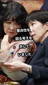 法務省が発表した外国人の帰化要件の厳格化とはどのようなことですか？