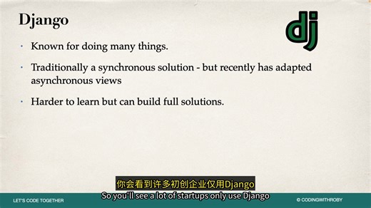 22. FastAPI 与 Django 的终极对决！（详细对比）