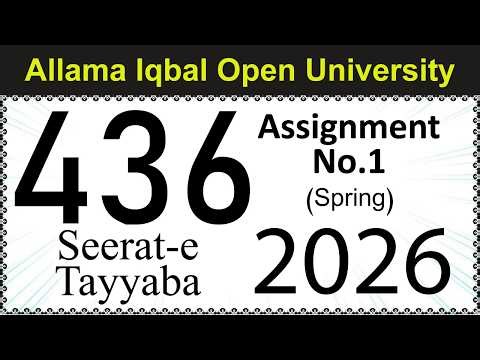 AIOU Code 436 Solved Assignment No 1 | Spring 2026 | Seerat e Tayyaba | Let's Study AIOU
