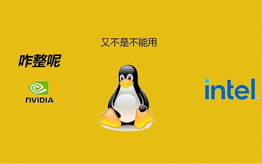 Arch Linux安装 Optimus Manager | 双显卡