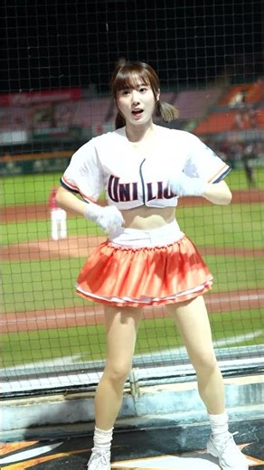 許斐棋Faye Hsu｜Unigirls｜0521｜統一贏戰