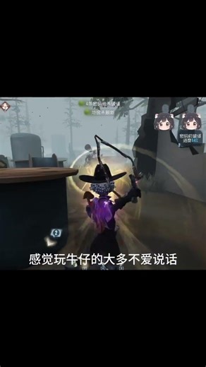 哪个求生的情绪最稳定？
