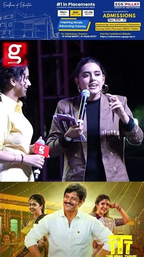 💖தேவதை போல வந்த Prathana Nathan🤩