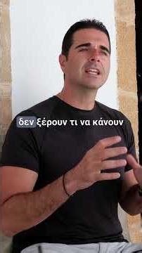Οι μέρες σου χάνονται επειδή τις χαρίζεις.