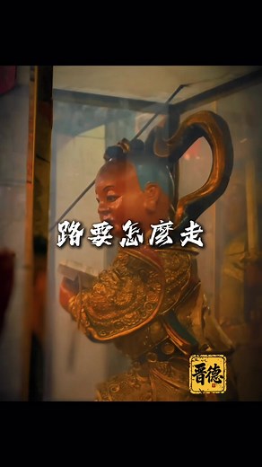 改變不需要完美，只需要開始 — 晉德勵志短語
