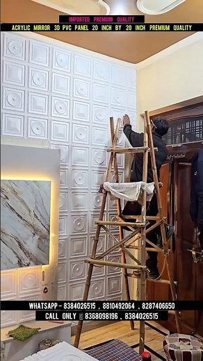 How To Install 3d PVC Pane | 3d PVC Wall Panel #3dwallpanel #3dpanel #trendingshorts #shorts ##wall