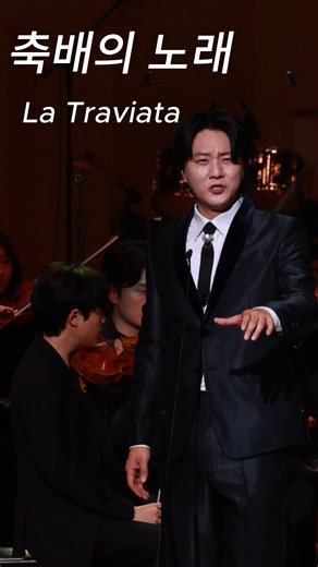 클래식의 품격, '축배의 노래'가 전하는 전율의 하모니ㅣ한아름, 지준혁 ㅣ지휘 최영선 ㅣ킴스오케스트라 ㅣ김숙진의 이야기가 있는 콘서트