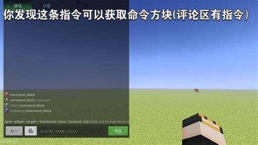 MC动态文字的发明