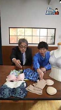 【匠の技が凄すぎた！！#38】人に寄り添う“下着メーカー”とは？