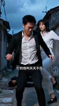 President's Secretary Episode 28