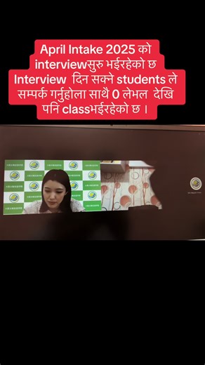 April Intake 2025को Interview सुरु भईरहेको छ