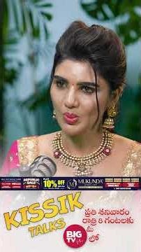 డెమోన్ పడిన కష్టాలు వింటే కన్నీళ్లు ఆగవు.. | Demon Pavan | Telugu Podcast | Kissik Talks | BIG TV