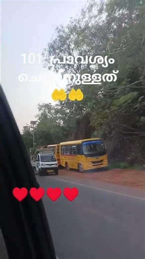 #islamicstatus #islamicspeech Suratul Nasr Naushad Baqavi Ustad should be recited 101 times 🤲🤲🤲