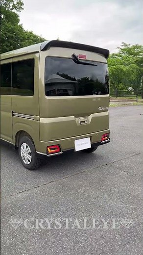 スタイリッシュなデザインで車両の印象を大きく変える!! S700系ハイゼットカーゴ/アトレー ファイバーLEDテールランプ!! #商用車 #ダイハツ #ハイゼット