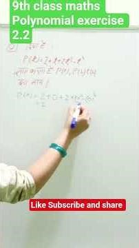 polynomial trick #class9maths #maths #ncertmaths #mathstricks #mathseasy #mathematics #mathsclass9
