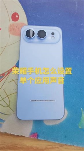 荣耀500pro没有外放音质设置