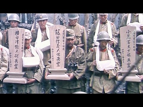 Tai'erzhuang: Shattering the Myth of Japanese Invincibility