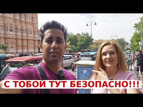Джайпур открылся нам с другой стороны! Секреты, которые скрываются за сотнями окошек Хава Махала!