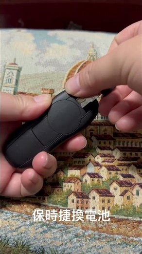 Replace Porsche key fob battery