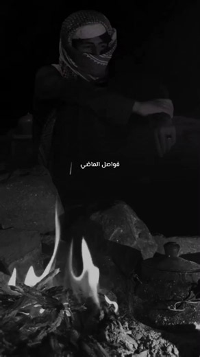 الحال مثل العام: قصيدة عن الهم والأحزان