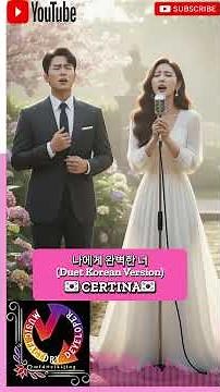 💜Sempurna Untukku - CERTINA (Korean Version)💜 | Full Album Playlist 2026 #koreansong #kpop