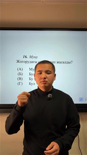 ОРТ • ЖРТ • онлайн курс on Instagram