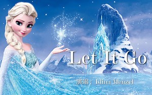 86届奥斯卡金曲《Let It Go》，迪士尼动画《冰雪奇缘》原声带主题曲