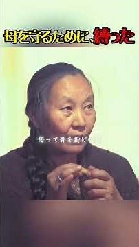 「認知症の母を、草原へ連れて帰った息子――それは正しい選択だったのか？ #認知症 #映画紹介 #映画解説 #感動する話 #心に刺さる #泣ける話 #家族の物語 #親子の絆 #母と息子 #生きる意味
