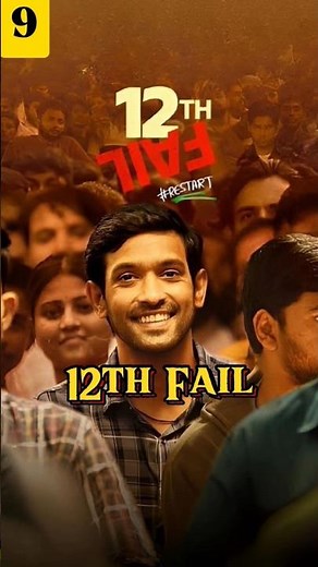 Top 10 best motivational movies for student