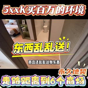 当年错过Tri Tower & Twin Tower❓看清楚这里‼️