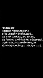 only for one day 10th class end 🥺💔