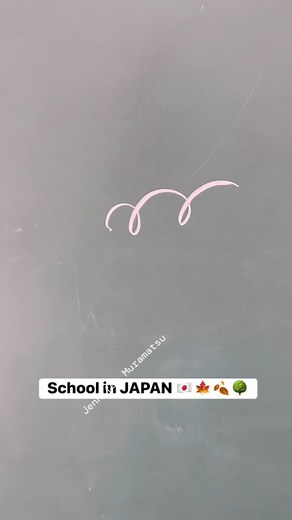 School in JAPAN 🇯🇵🍁🍂 #japan #schoolinjapan #fblifestyle | Jennifer Muramatsu