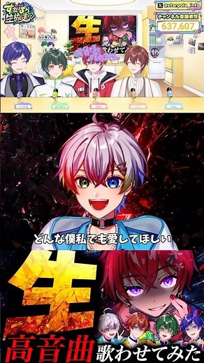 れるくんに【のだ】歌わせてみた #れるくん切り抜き #すたぽら切り抜き #歌ってみた #高音 #shorts 【公式生放送2025.11.22】