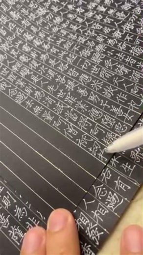 仏教の金剛経