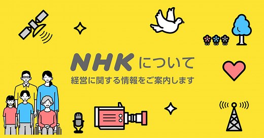 テレビが映らない！そんな時のチェックポイント ｜ NHKの視聴方法 ｜ NHKについて