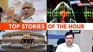 Have a look at the top stories of the hour! | News18