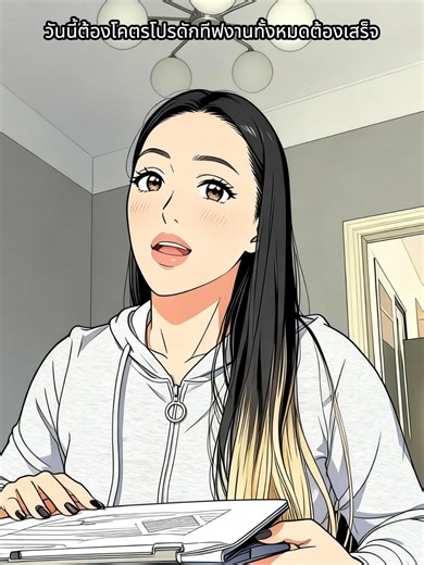 แต่สุดท้ายก็..... #puretuberthailand #puretuber #แอปที่ดี #POV #เกม #PureTubercom #สนุก #คลิปตลก